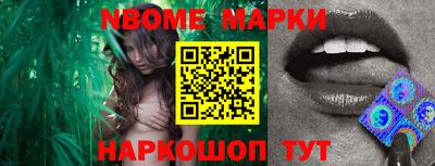 спиды Жуковский