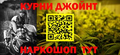 винт Балашиха