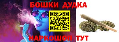 мефедрон Заводоуковск