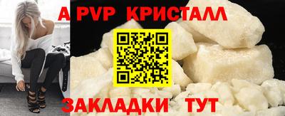 стаф Заволжье