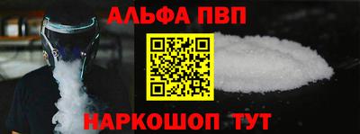 кокаин перу Балаково