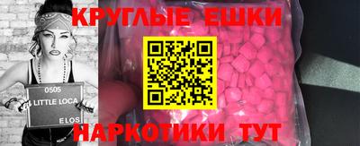 мефедрон Заводоуковск