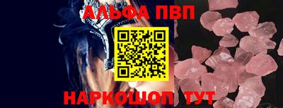 спиды Жуковский