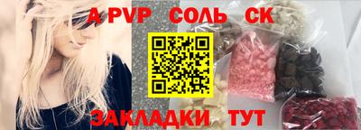 стаф Заволжье