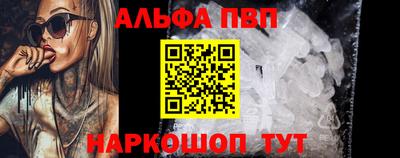 кокаин перу Балаково