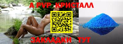спиды Жуковский