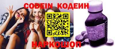 винт Балашиха