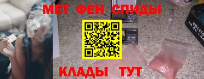 спиды Жуковский