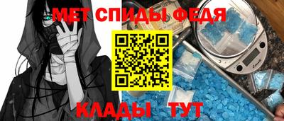 винт Балашиха