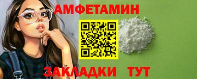 мефедрон Заводоуковск