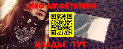 стаф Заволжье