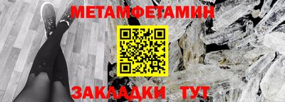 стаф Заволжье