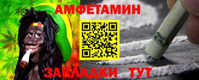 стаф Заволжье