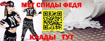мефедрон Заводоуковск