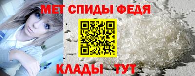 спиды Жуковский