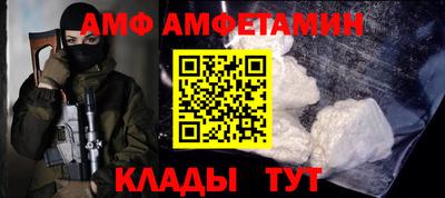 спиды Жуковский