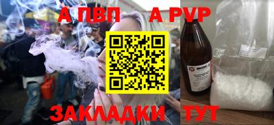спиды Жуковский