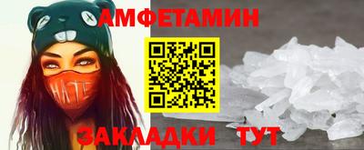 винт Балашиха