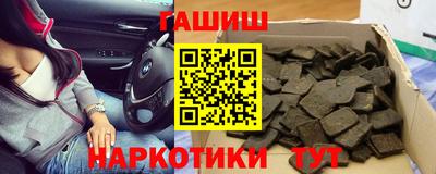 стаф Заволжье