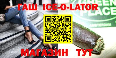 винт Балашиха