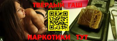 винт Балашиха