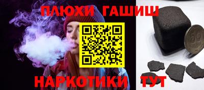 винт Балашиха