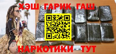 мефедрон Заводоуковск