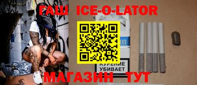 кокаин перу Балаково