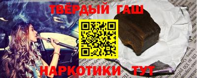 спиды Жуковский