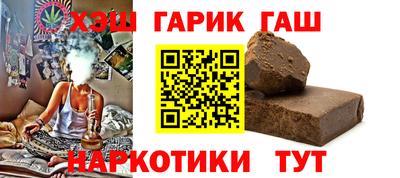 мефедрон Заводоуковск