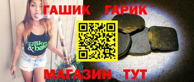 стаф Заволжье