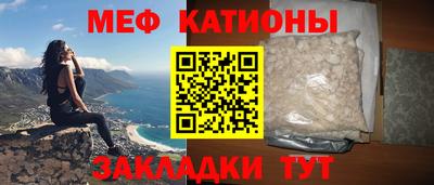 спиды Жуковский