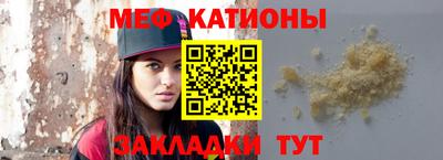 мефедрон Заводоуковск