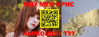 молекула духа Кунгур