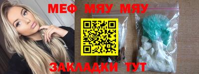 спиды Жуковский