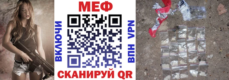 мега зеркало Мариинск МЕФ VHQ магазин продажи наркотиков
