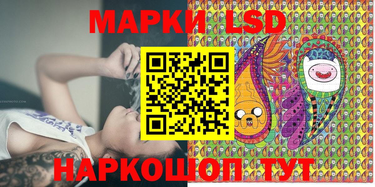 хочу   Марки NBOMe  Вход с VPN  Наркотические марки 1,8мг  Мариинск 
