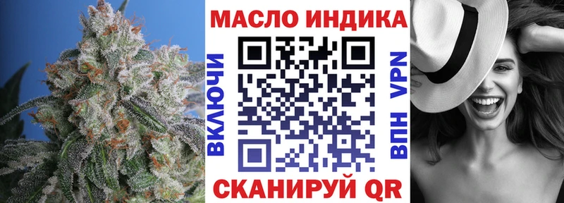 Дистиллят ТГК THC oil  Мариинск 