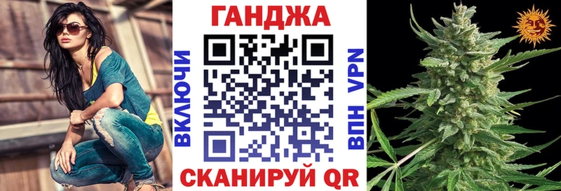 OMG ТОР  Мариинск  Марихуана индика 