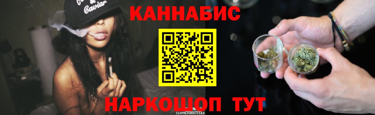 Мариинск  Каннабис White Widow  Вход с VPN  Конопля MAZAR  Конопля LSD WEED 