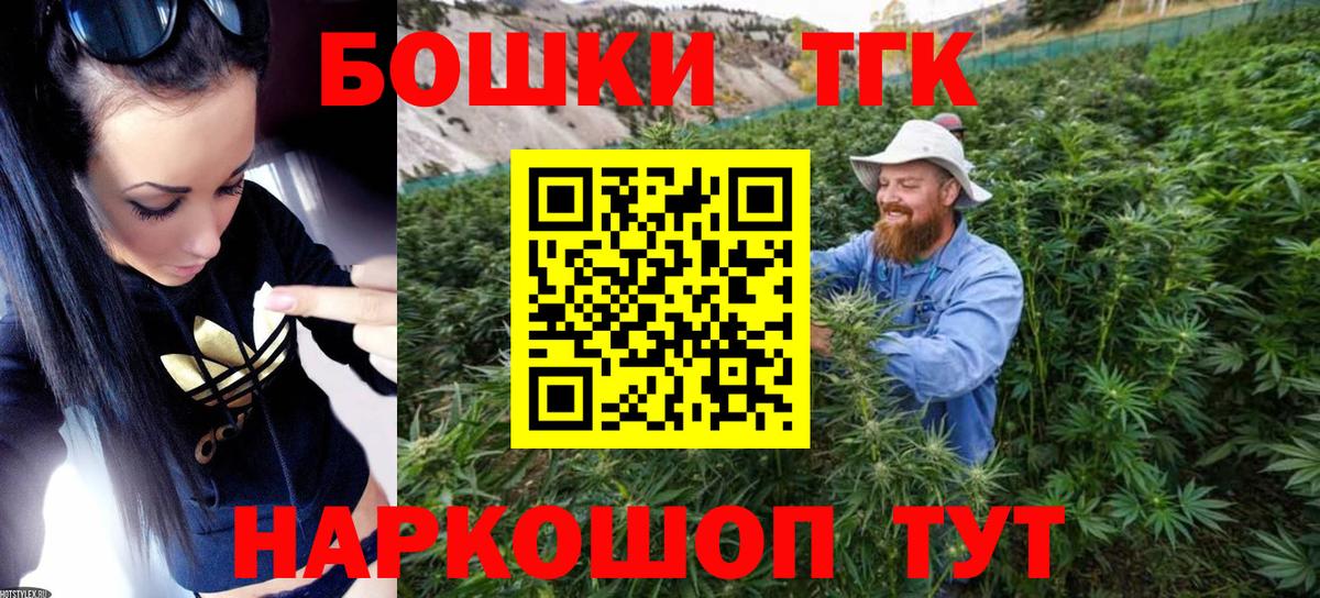Бошки Шишки Amnesia  Бошки Шишки марихуана  Мариинск 